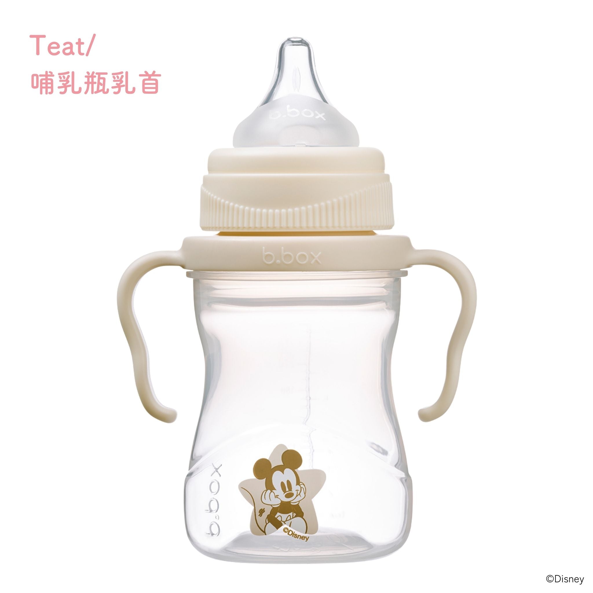 Disney Transition value pack ディズニーステップアップマグパック