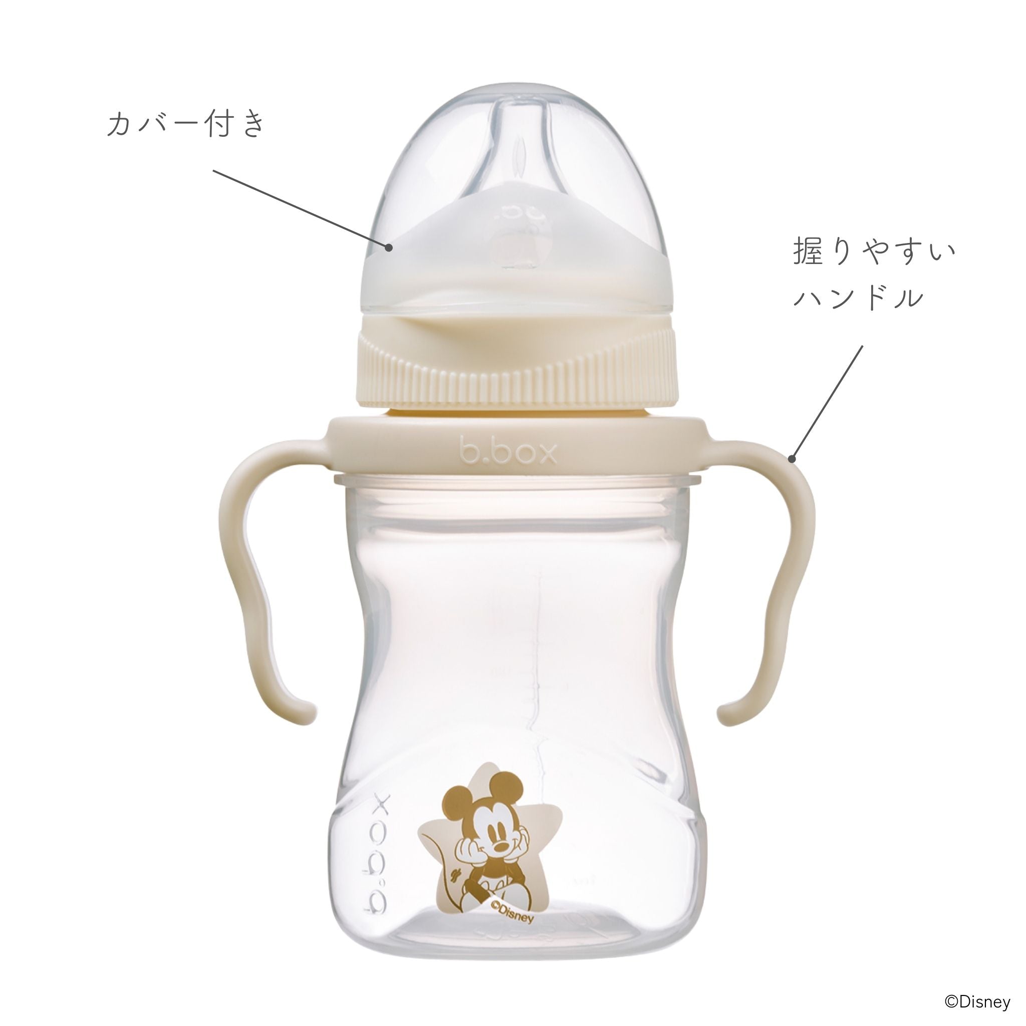 Disney Transition value pack ディズニーステップアップマグパック