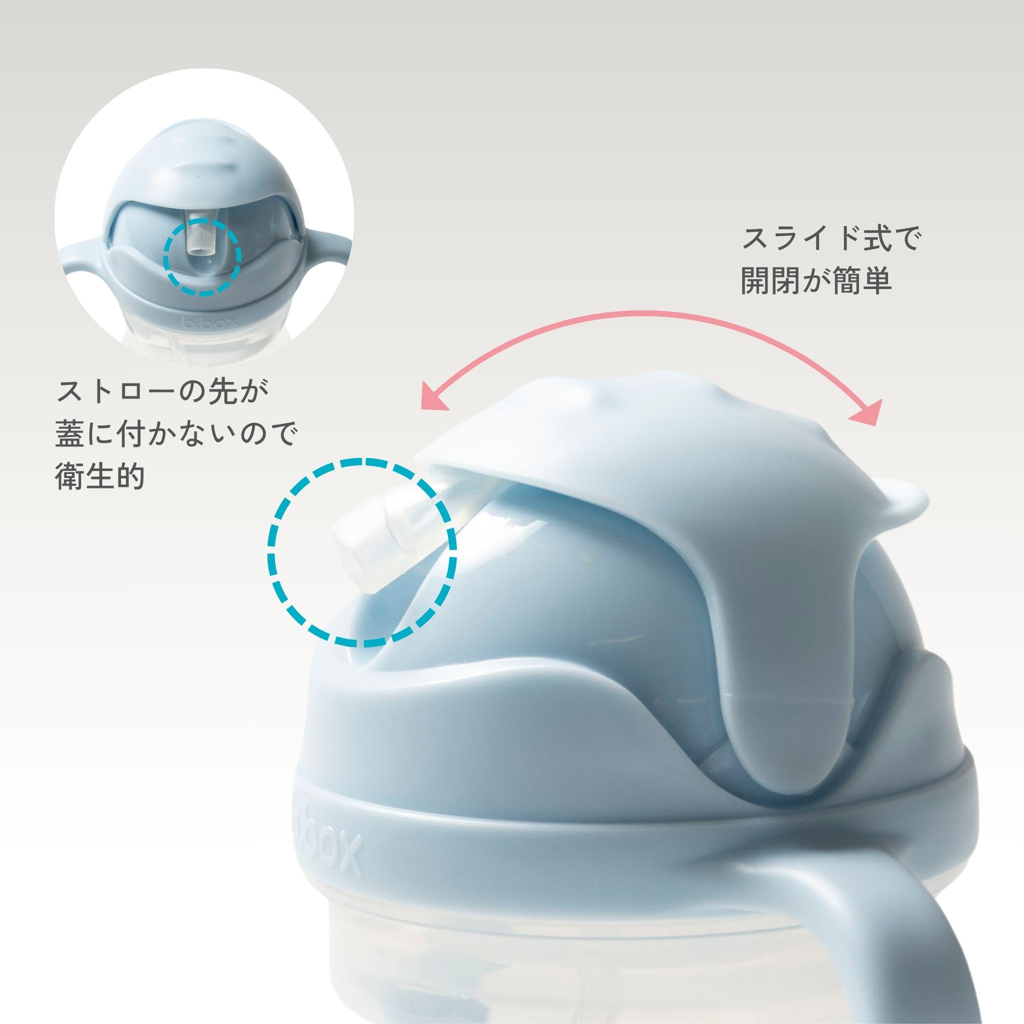 Disneyシッピーカップ（ストローマグ）