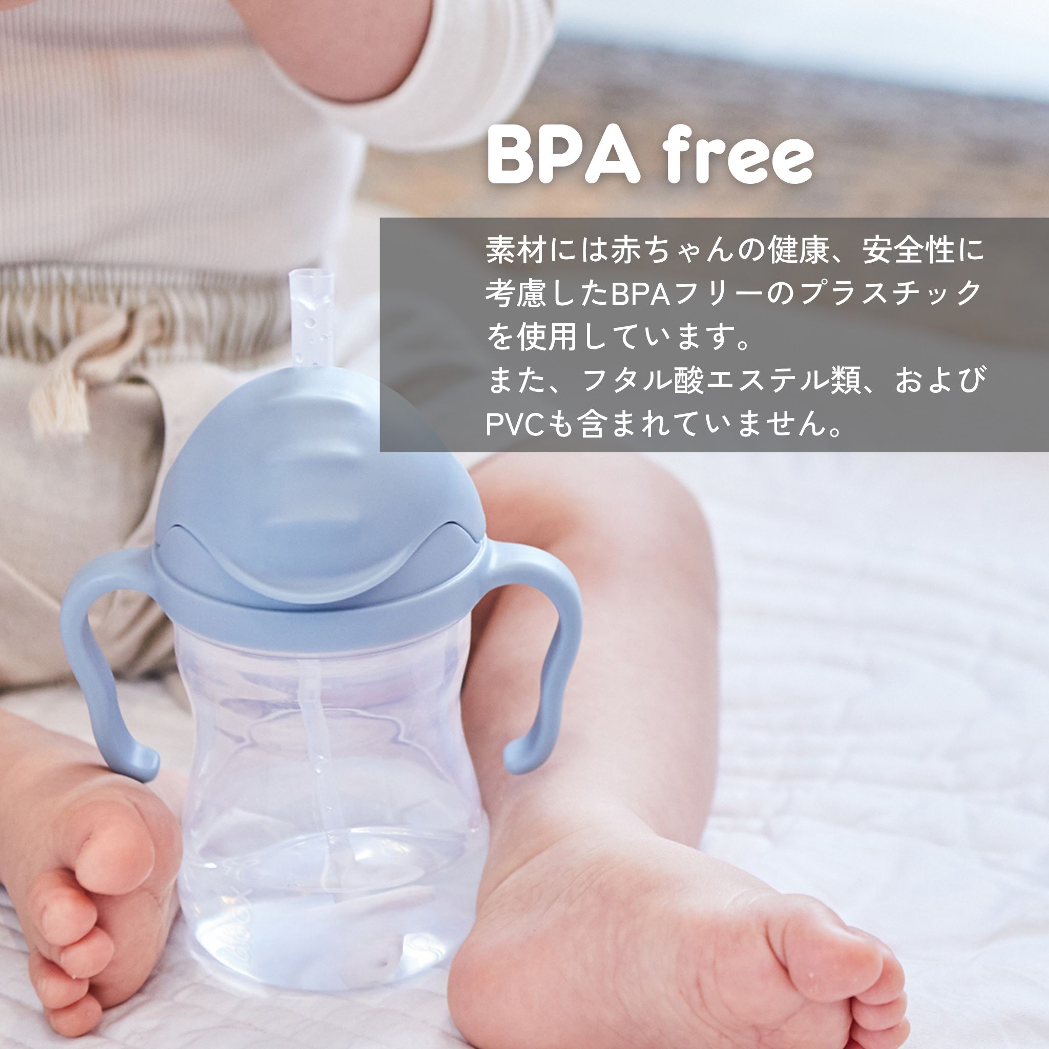 Disneyシッピーカップ（ストローマグ）