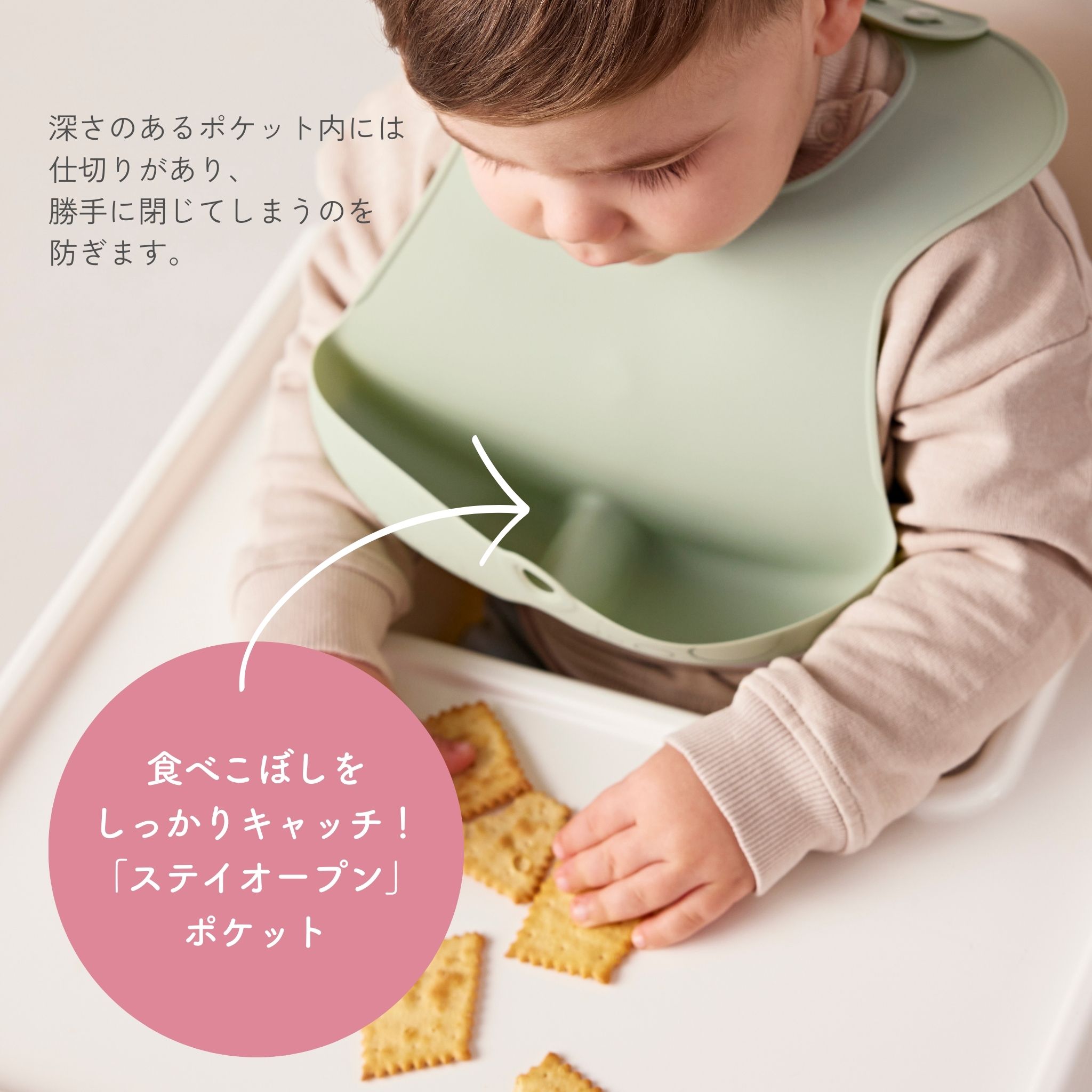 Disney Silicone Bib ディズニーシリコンビブ