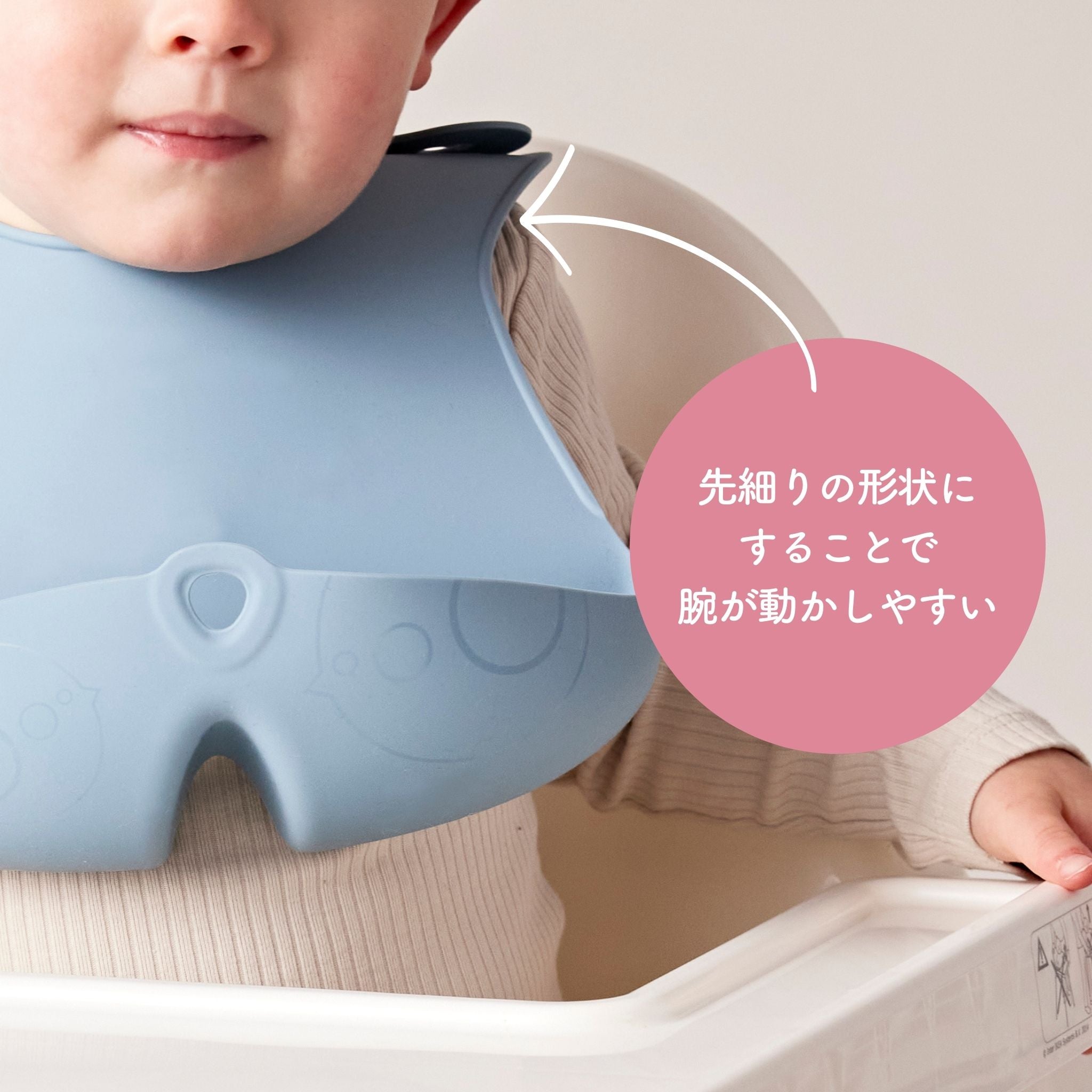 Disney Silicone Bib ディズニーシリコンビブ