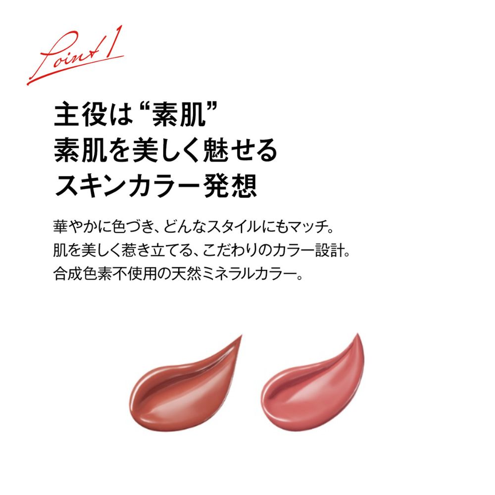 江原道 スティックルージュ グロッシーカラーバーム ギフトBOX入り