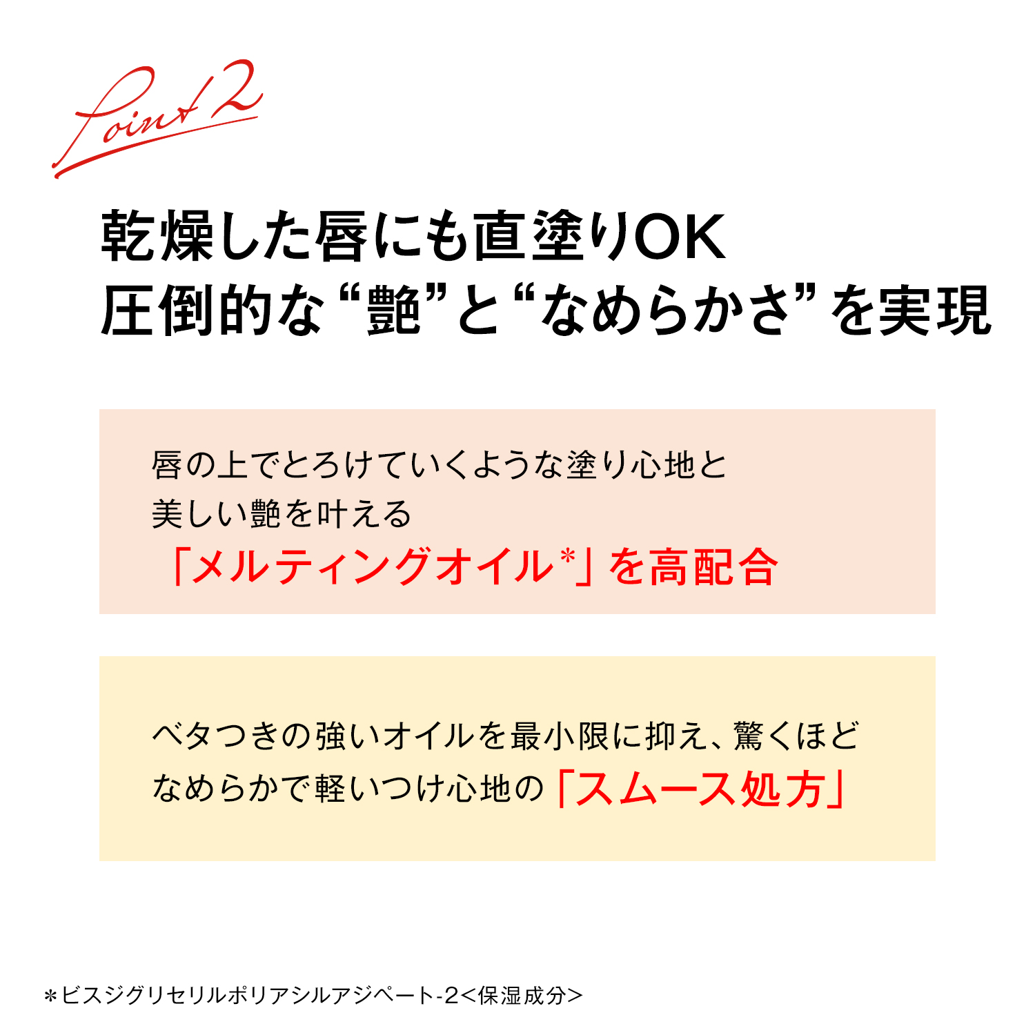 江原道 スティックルージュ グロッシーカラーバーム ギフトBOX入り