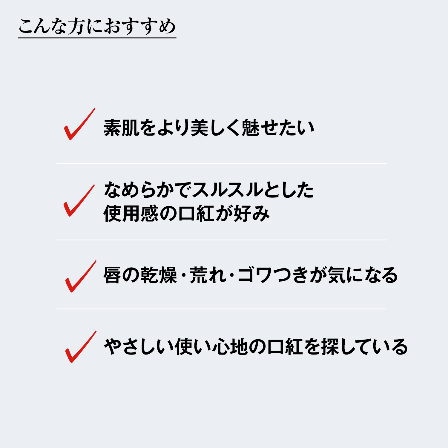 江原道 スティックルージュ グロッシーカラーバーム ギフトBOX入り