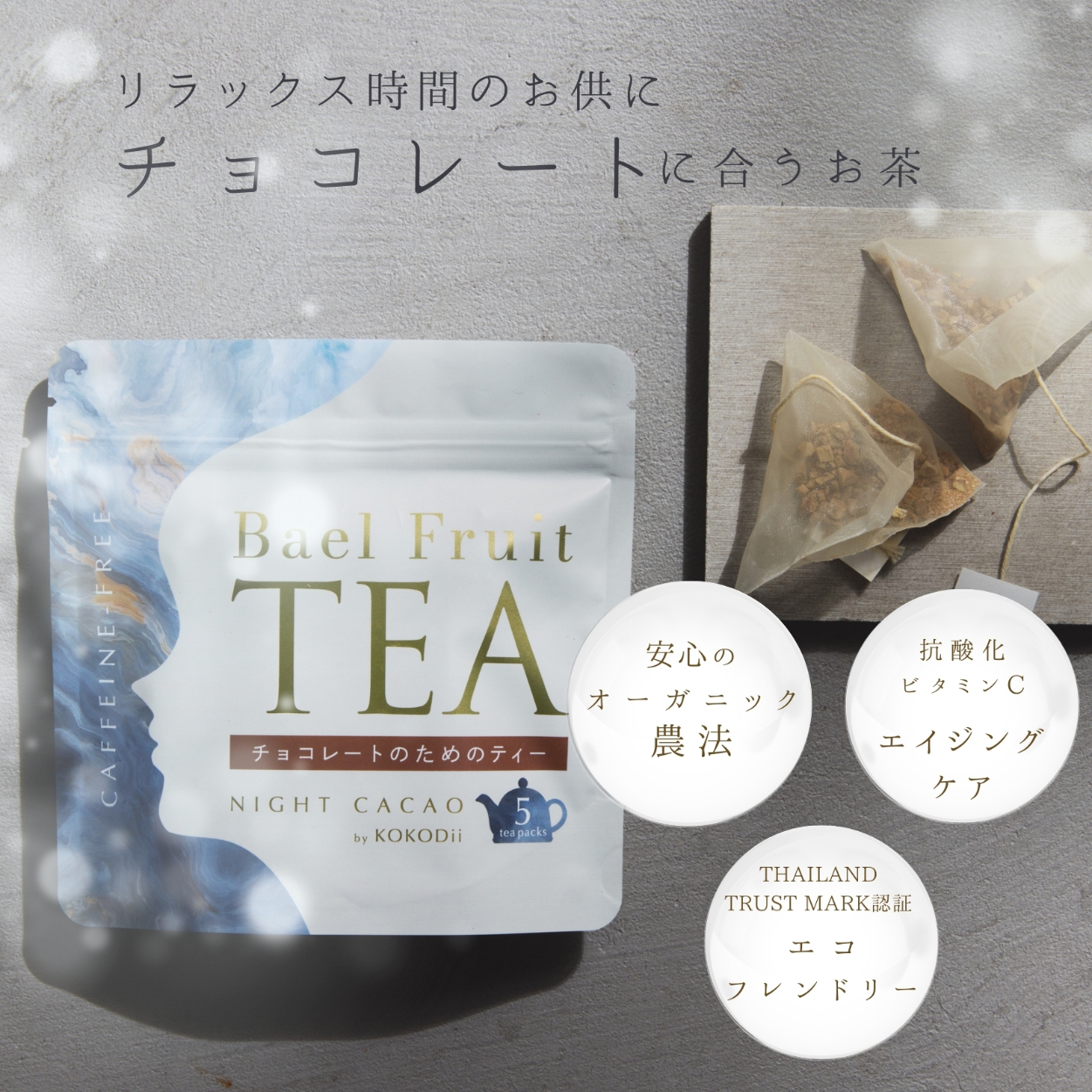 〈母の日ボックス＋カーネーションセット〉高品質なタイ産カカオビーンズタブレットチョコレートと紅茶