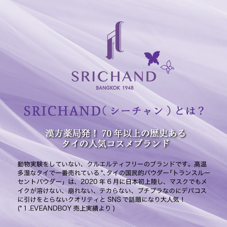 母の日のプレゼントに！カーネーションと選べる暑い夏を乗り切るコスメのセット