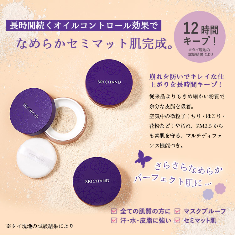 母の日のプレゼントに！カーネーションと選べる暑い夏を乗り切るコスメのセット