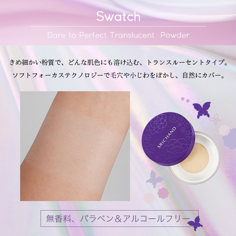 母の日のプレゼントに！カーネーションと選べる暑い夏を乗り切るコスメのセット