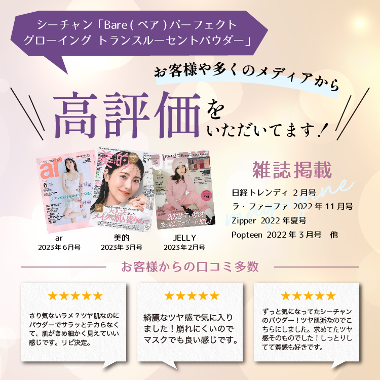 母の日のプレゼントに！カーネーションと選べる暑い夏を乗り切るコスメのセット