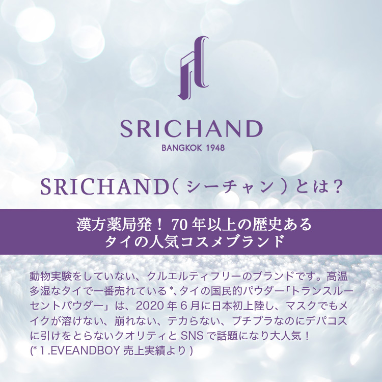 母の日のプレゼントに！カーネーションと選べる暑い夏を乗り切るコスメのセット