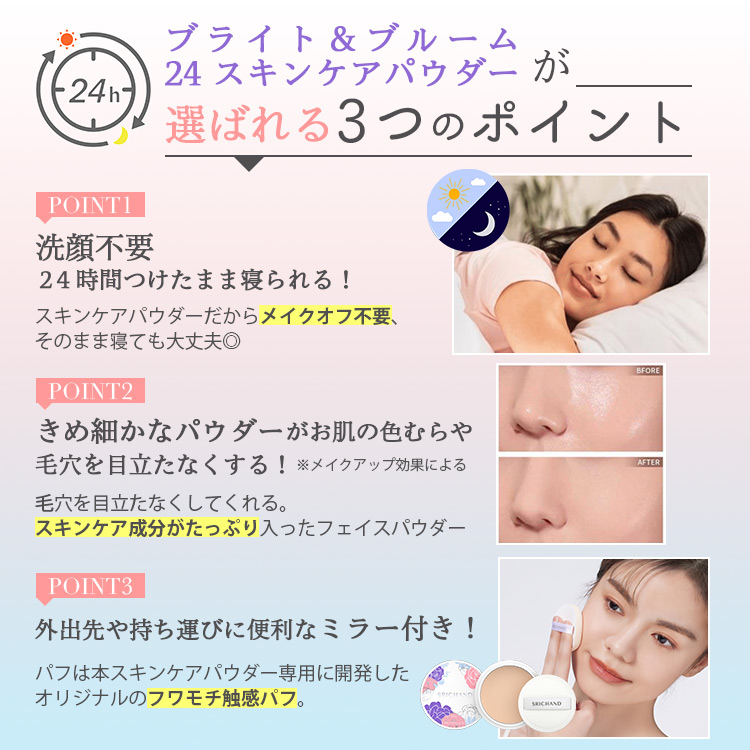 母の日のプレゼントに！カーネーションと選べる暑い夏を乗り切るコスメのセット