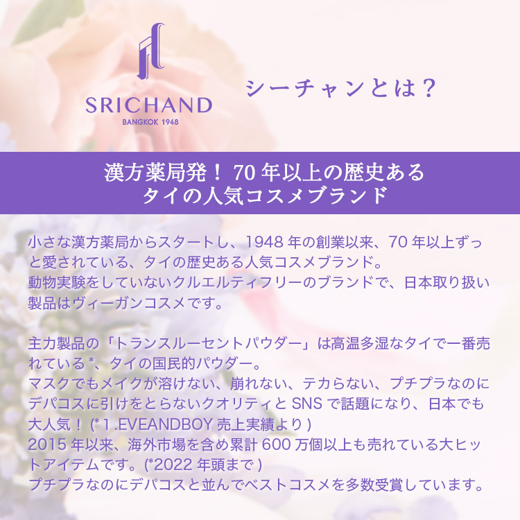 母の日のプレゼントに！カーネーションと選べる暑い夏を乗り切るコスメのセット