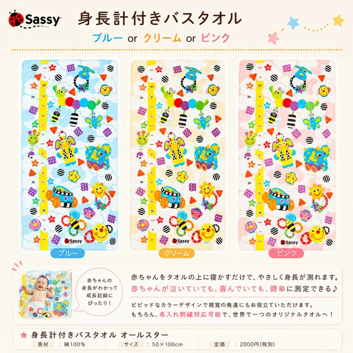 Sassy おむつケーキ オムニウッティ 出産祝い ラルフローレン ベビーソックス はらぺこあおむし くまのがっこう