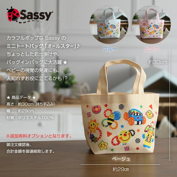 Sassy おむつケーキ オムニウッティ 出産祝い ラルフローレン ベビーソックス はらぺこあおむし くまのがっこう