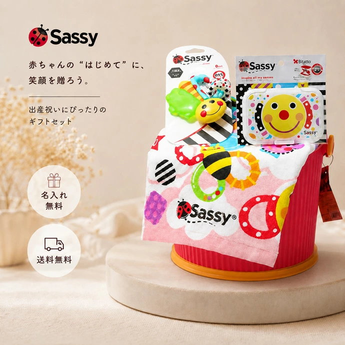 Sassy おむつケーキ オムニウッティ 出産祝い ラルフローレン ベビーソックス はらぺこあおむし くまのがっこう