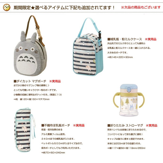 となりのトトロ おむつケーキ オムニウッティ 出産祝い 今治タオル ジブリ