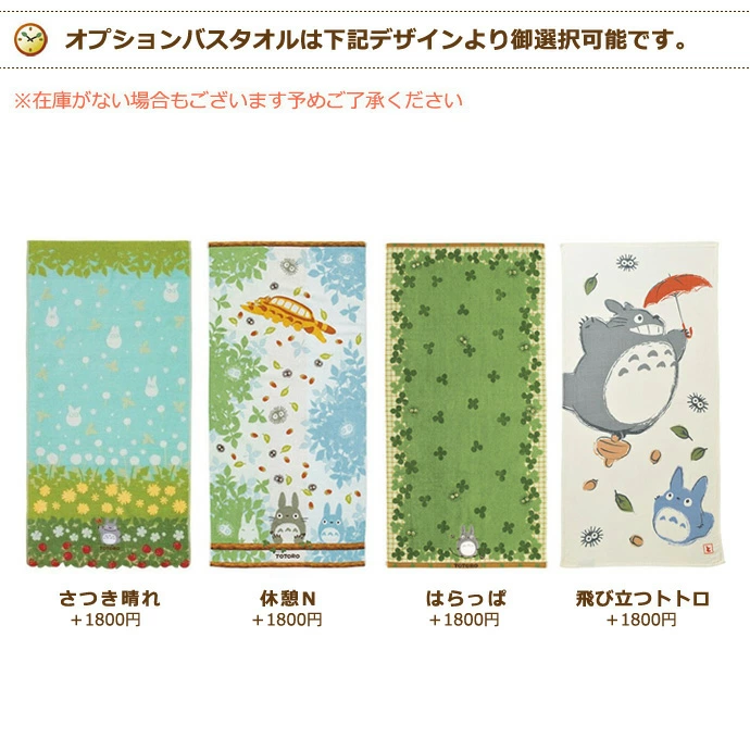 となりのトトロ おむつケーキ オムニウッティ 出産祝い 今治タオル ジブリ