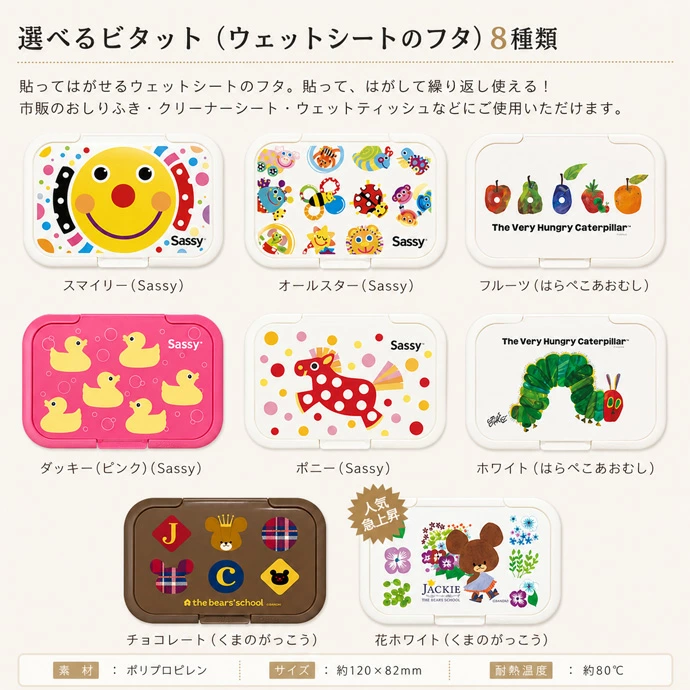 おむつケーキ バルーン 出産祝い Sassy はらぺこあおむし オーガニック 