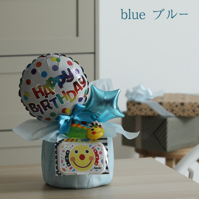 おむつケーキ バルーン 出産祝い Sassy はらぺこあおむし オーガニック 