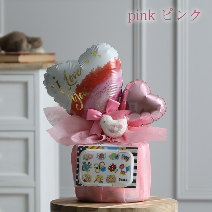 おむつケーキ バルーン 出産祝い Sassy はらぺこあおむし オーガニック 