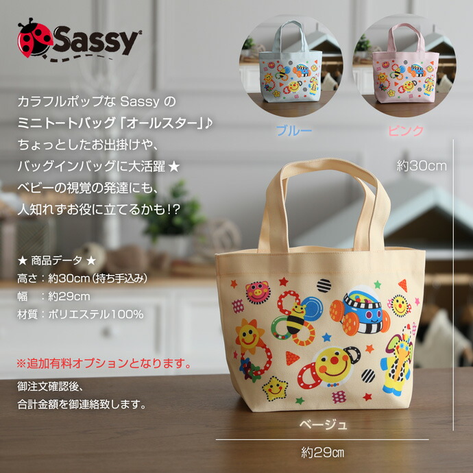 おむつケーキ バルーン 出産祝い Sassy はらぺこあおむし オーガニック 