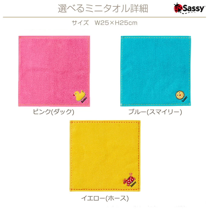 Sassyトート おむつケーキ 出産祝い 名入れ