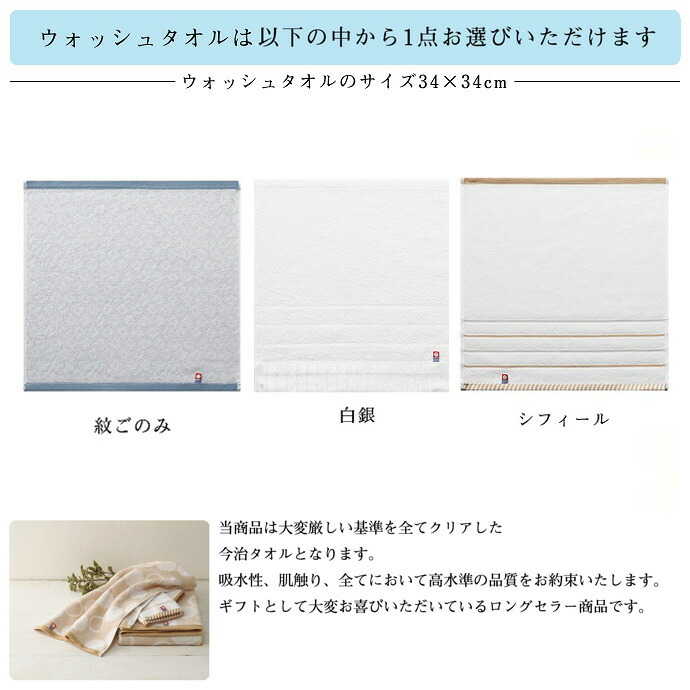 ミキハウス おむつケーキ 豪華DX3段 今治タオル 出産祝い 名入れ