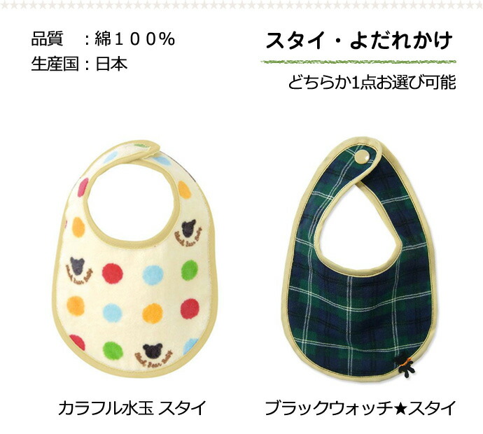 ミキハウス おむつケーキ 豪華DX3段 今治タオル 出産祝い 名入れ