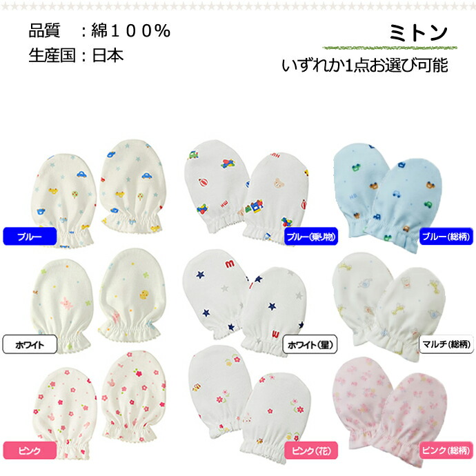 ミキハウス おむつケーキ 豪華DX3段 今治タオル 出産祝い 名入れ