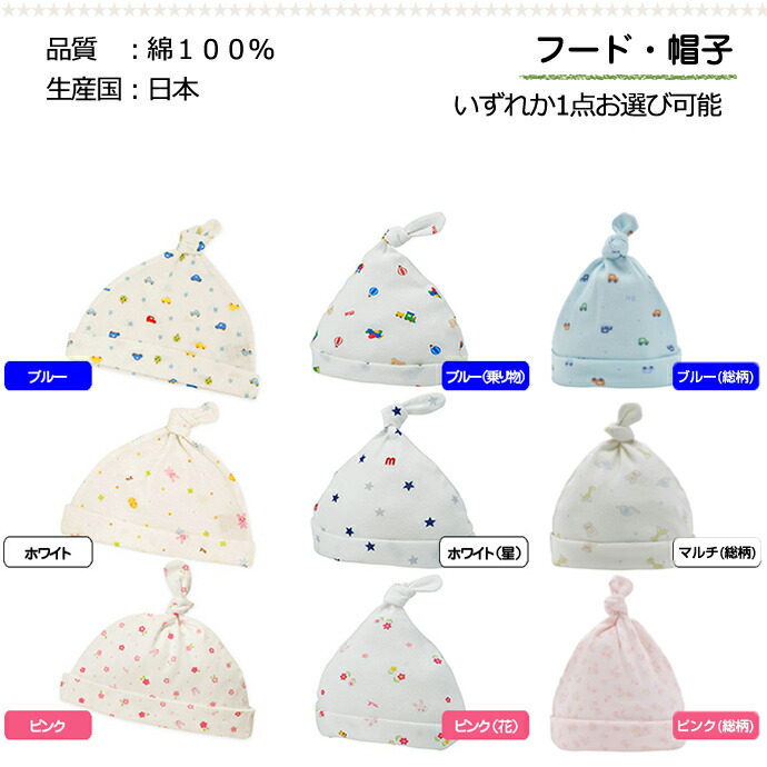 ミキハウス おむつケーキ 豪華DX3段 今治タオル 出産祝い 名入れ