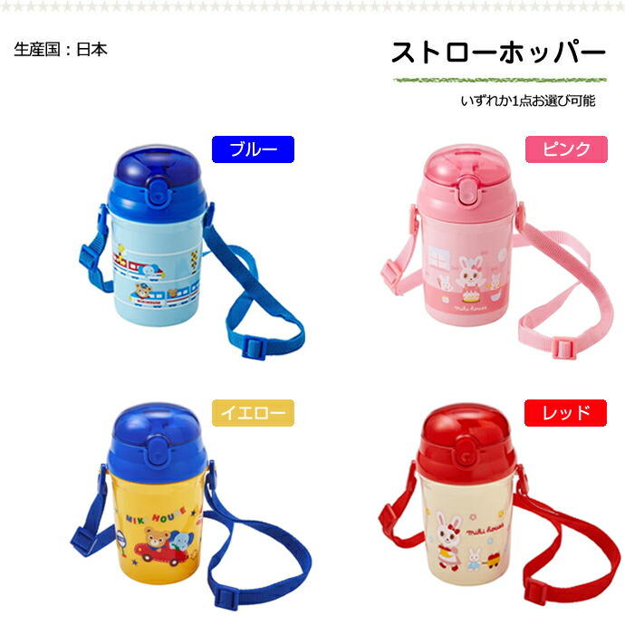 ミキハウス おむつケーキ 豪華DX3段 今治タオル 出産祝い 名入れ