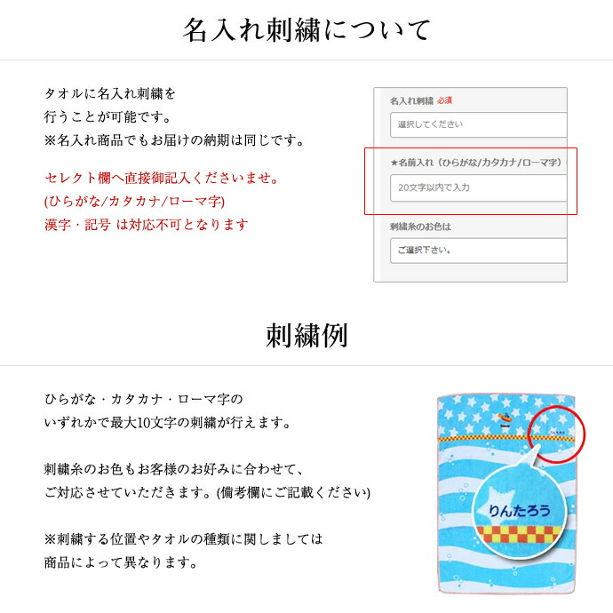 おむつバイク となりのトトロ 今治タオル 出産祝い 名入れ