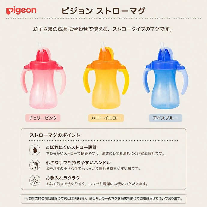 おむつバイク となりのトトロ 今治タオル 出産祝い 名入れ