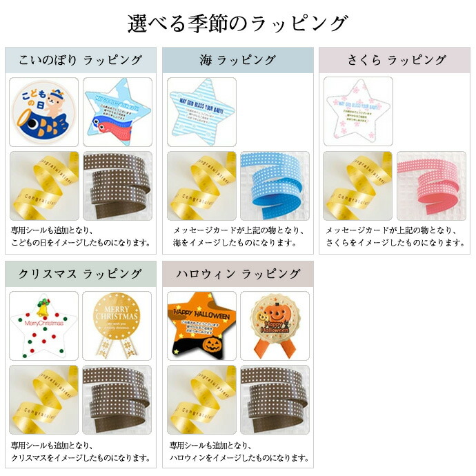 おむつバイク となりのトトロ 今治タオル 出産祝い 名入れ