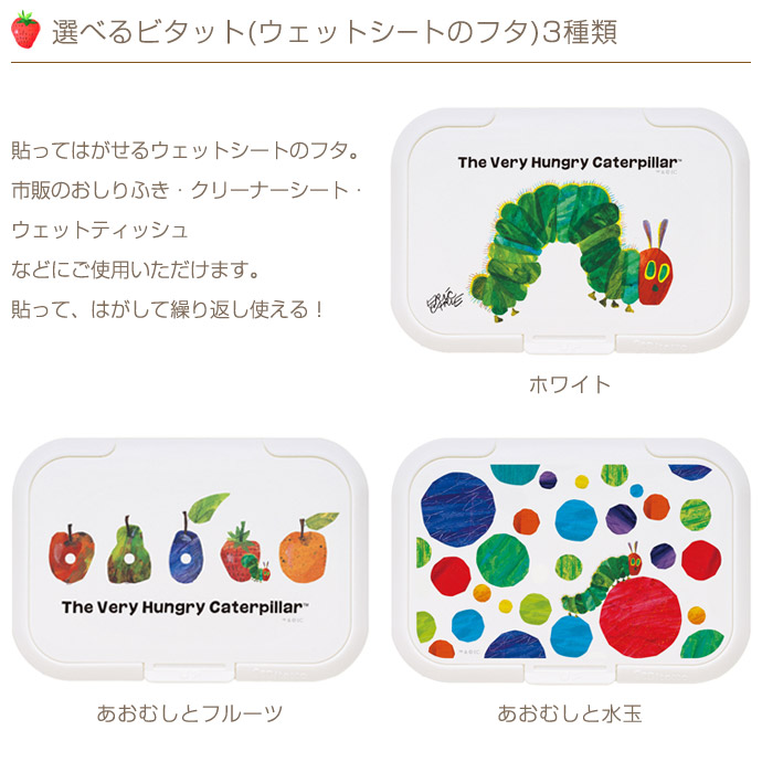 はらぺこあおむし 3段 身長計バスタオル POLO RALPH LAUREN おむつケーキ 出産祝い 名入れ