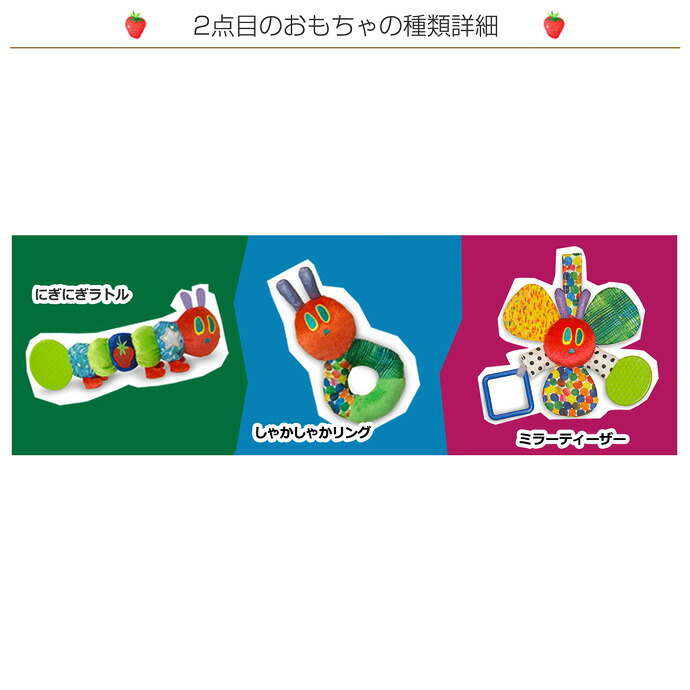 はらぺこあおむし 3段 身長計バスタオル POLO RALPH LAUREN おむつケーキ 出産祝い 名入れ