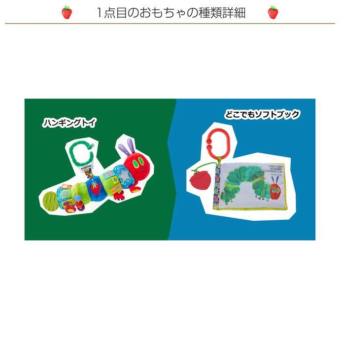 はらぺこあおむし 3段 身長計バスタオル POLO RALPH LAUREN おむつケーキ 出産祝い 名入れ