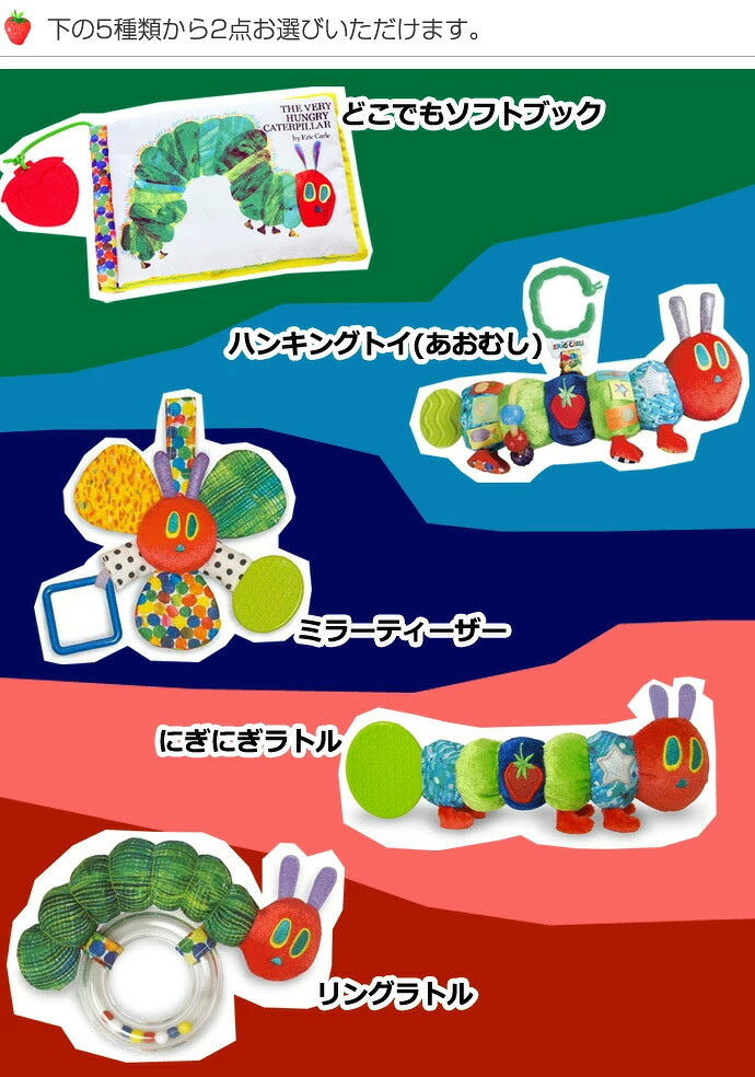 はらぺこあおむし 3段 DX おむつケーキ ERIC CARLE 出産祝い 名入れ
