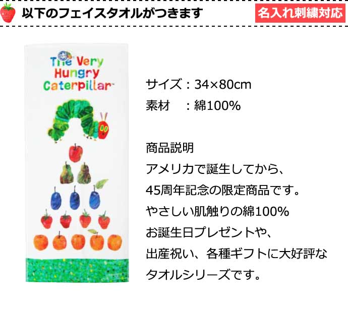はらぺこあおむし 3段 DX おむつケーキ ERIC CARLE 出産祝い 名入れ