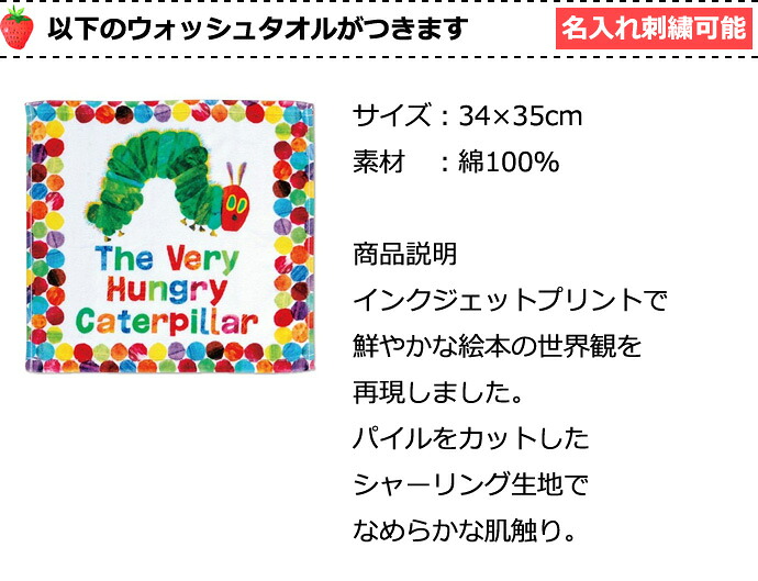 はらぺこあおむし 3段 DX おむつケーキ ERIC CARLE 出産祝い 名入れ