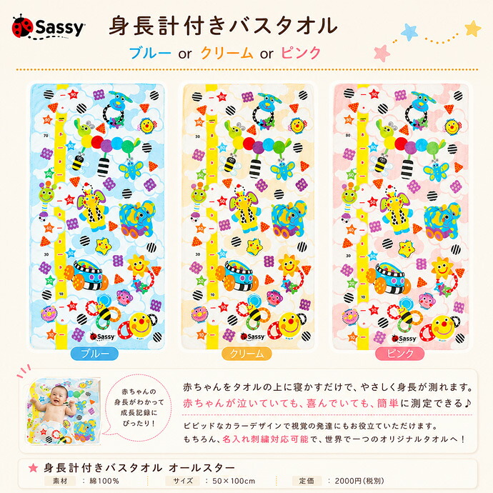 Sassy 豪華 スーパーDX 3段 おむつケーキ 出産祝い 名入れ