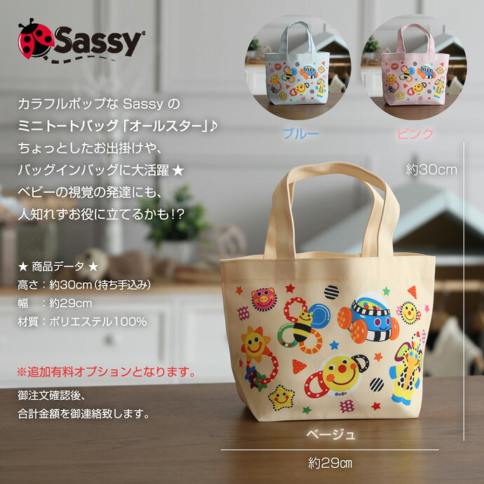Sassy 豪華 スーパーDX 3段 おむつケーキ 出産祝い 名入れ