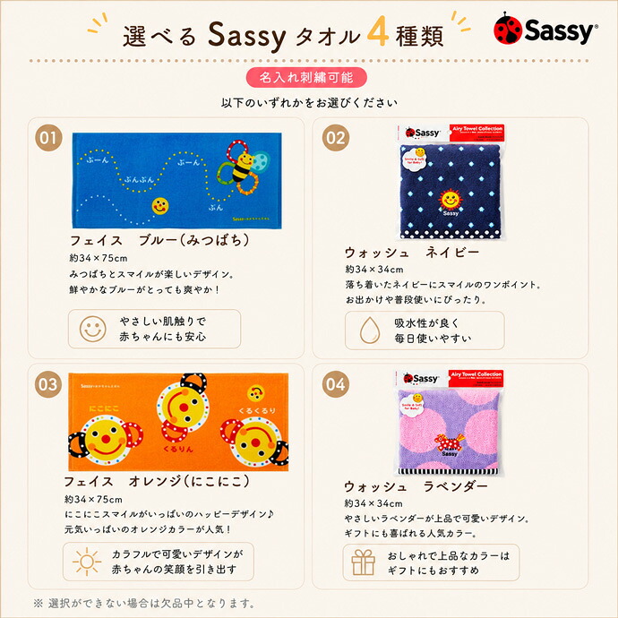 Sassy 豪華 スーパーDX 3段 おむつケーキ 出産祝い 名入れ