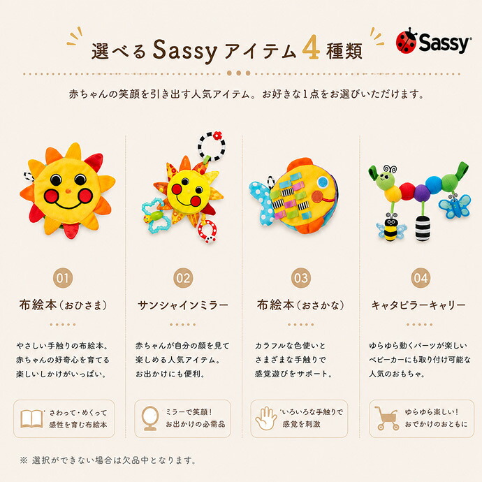 Sassy 豪華 スーパーDX 3段 おむつケーキ 出産祝い 名入れ
