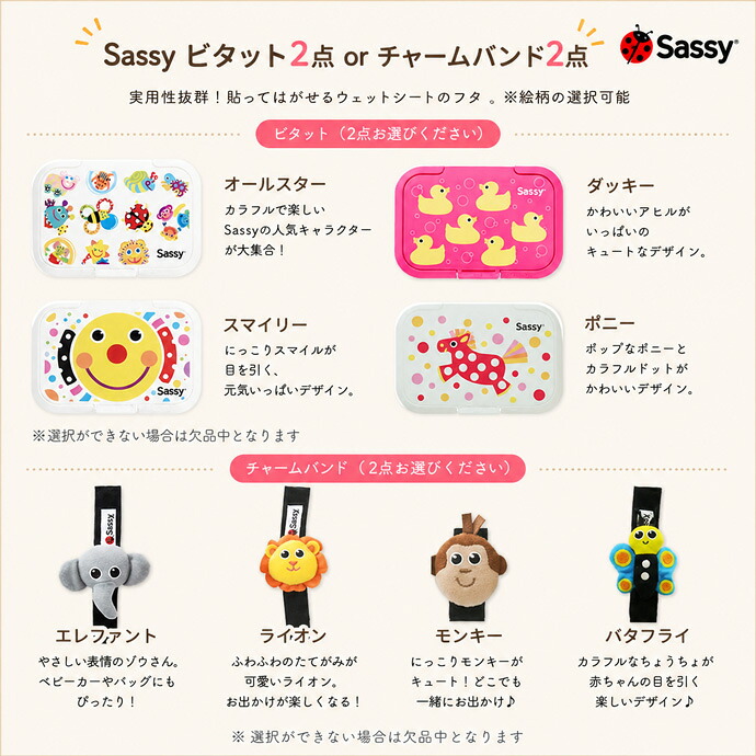 Sassy 豪華 スーパーDX 3段 おむつケーキ 出産祝い 名入れ