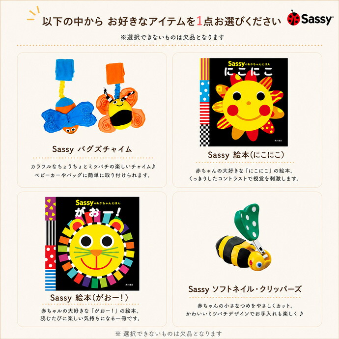 Sassy 豪華 スーパーDX 3段 おむつケーキ 出産祝い 名入れ