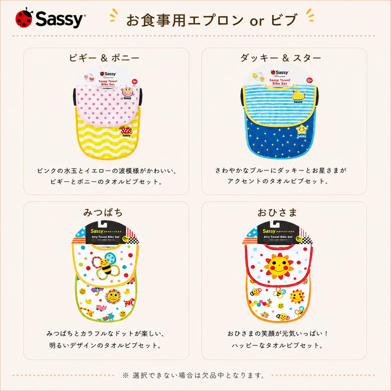 Sassy 豪華 スーパーDX 3段 おむつケーキ 出産祝い 名入れ