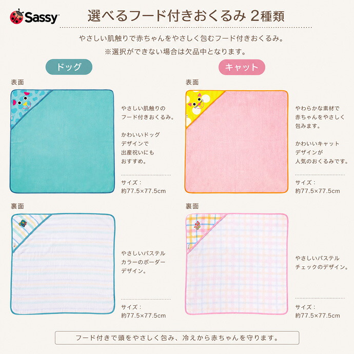 Sassy 豪華 スーパーDX 3段 おむつケーキ 出産祝い 名入れ