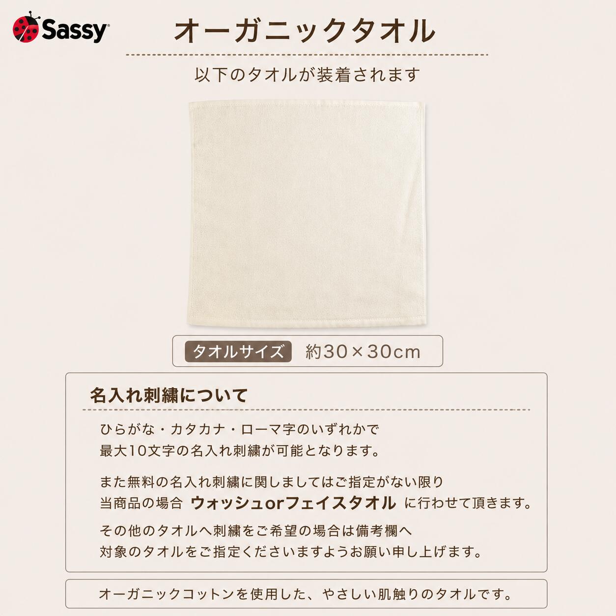Sassy 豪華 スーパーDX 3段 おむつケーキ 出産祝い 名入れ